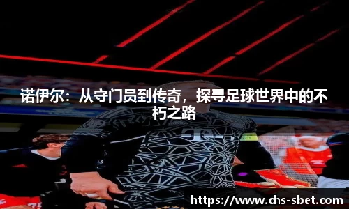 sbet实博平台