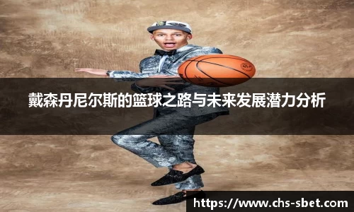 sbet实博