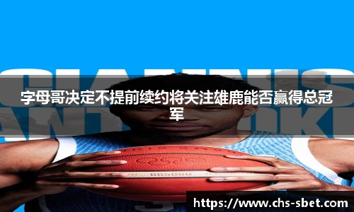 sbet实博官方网站