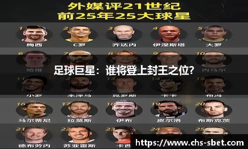 sbet实博