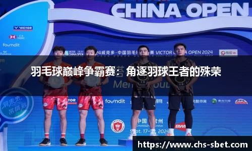 sbet实博平台