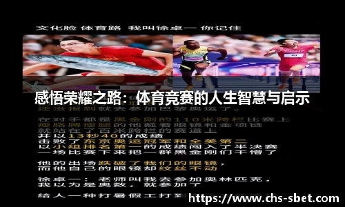 sbet实博官网