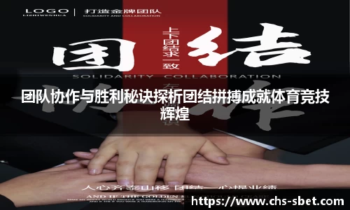 sbet实博官网