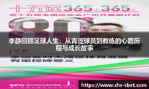 sbet实博平台
