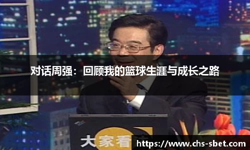 sbet实博
