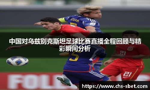 sbet实博